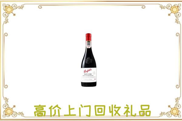 三亚附近回收奔富