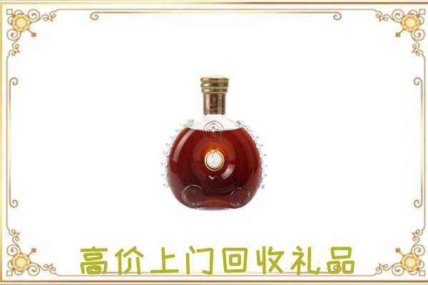 三亚附近回收路易十三