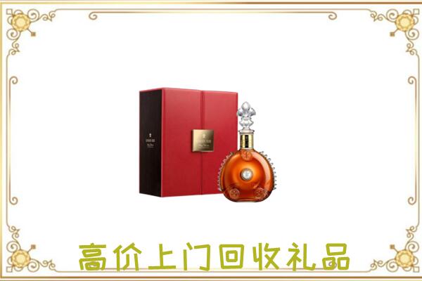 三亚附近回收人头马