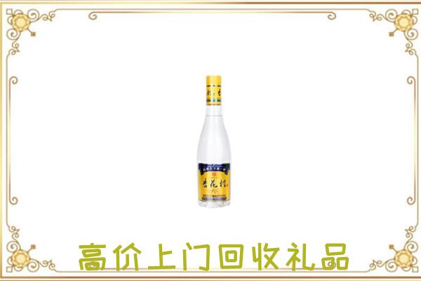 三亚周边回收杏花村